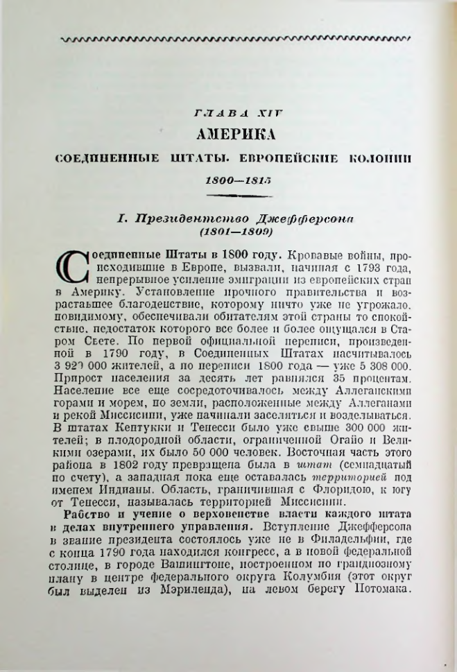 Страница 400