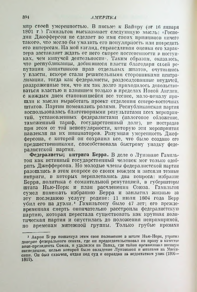 Страница 404