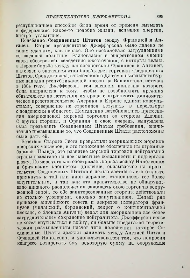 Страница 405
