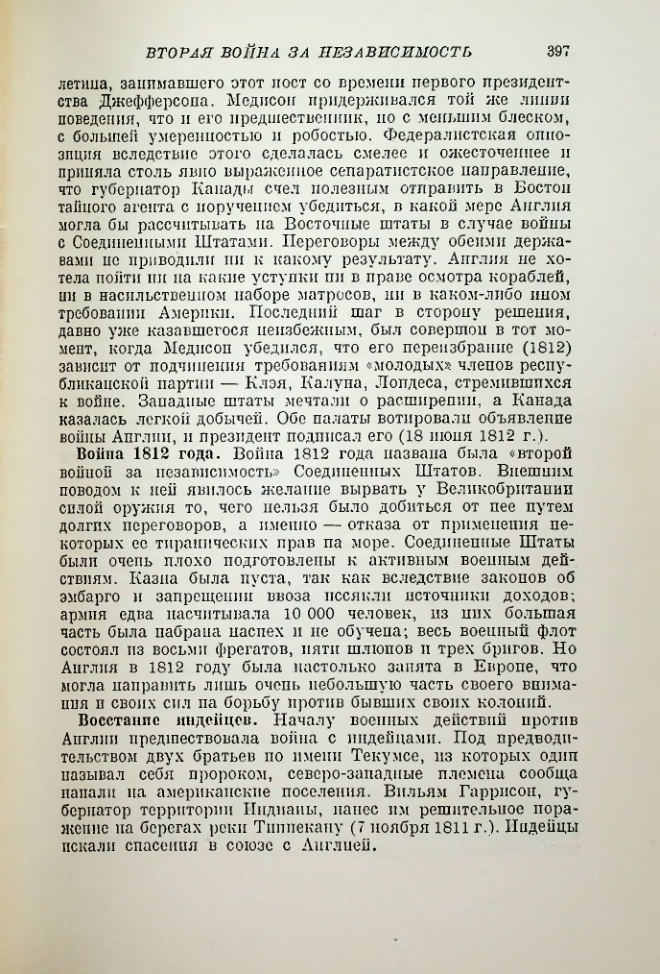 Страница 407