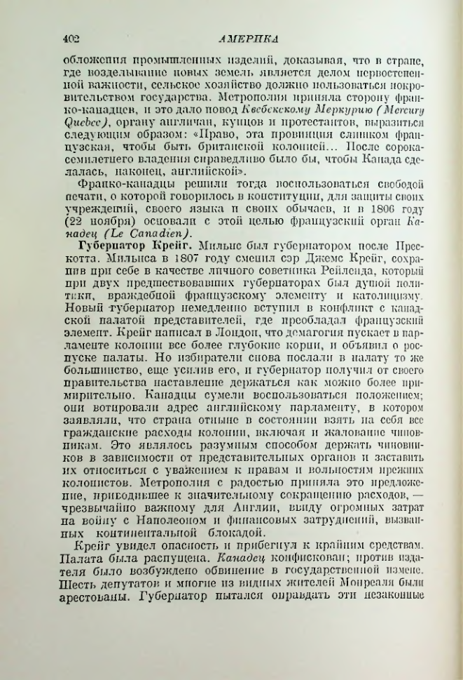 Страница 412