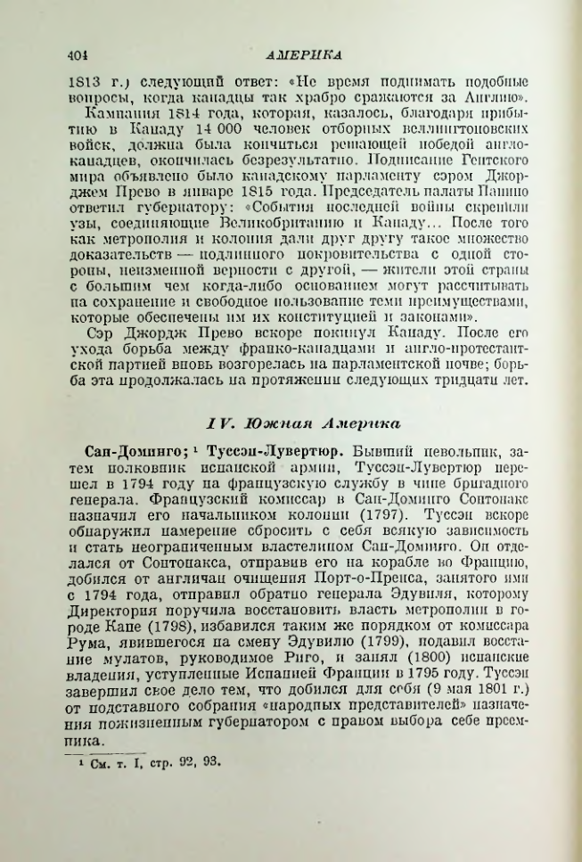 Страница 414