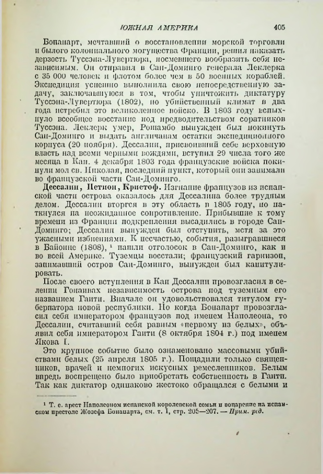 Страница 415