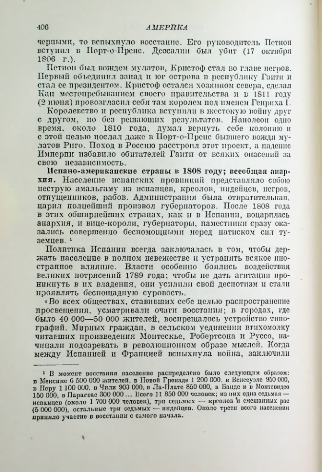 Страница 416