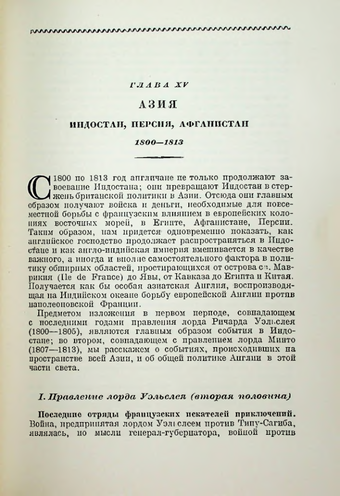 Страница 421