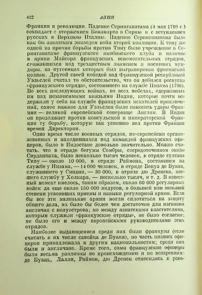 Страница 422