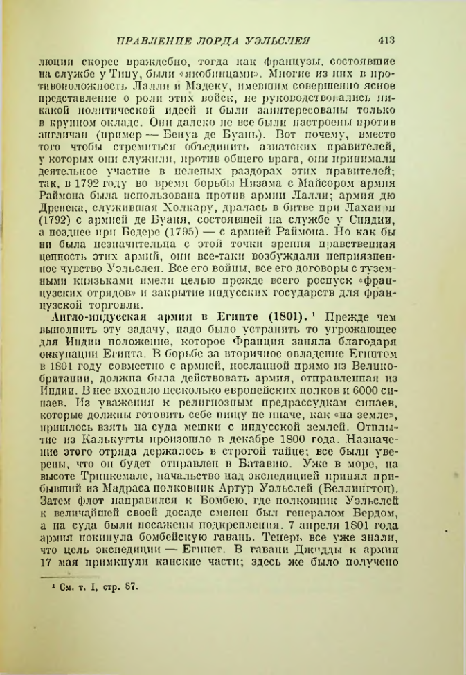 Страница 423