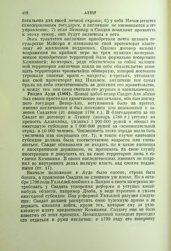 Страница 428