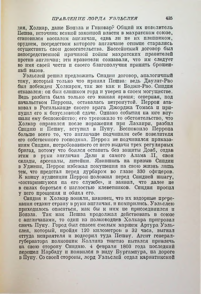 Страница 435