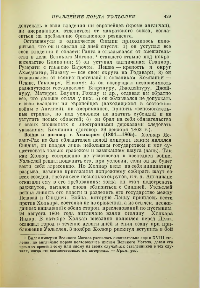 Страница 439