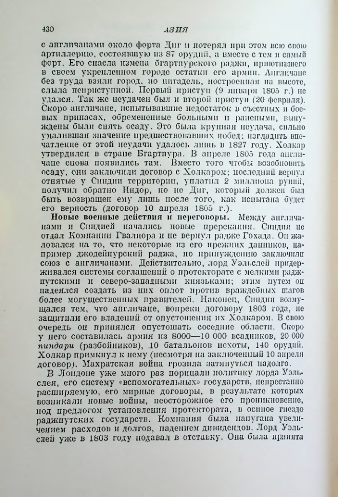 Страница 440
