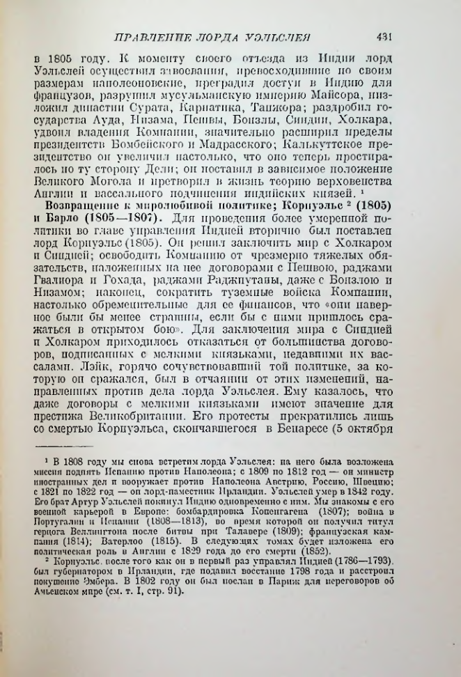 Страница 441