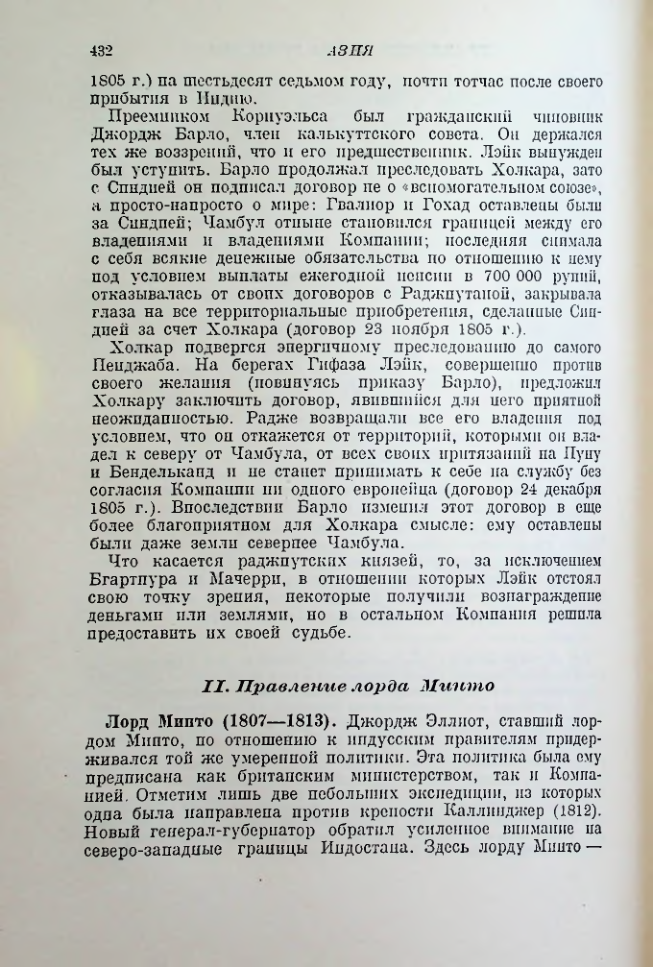 Страница 442