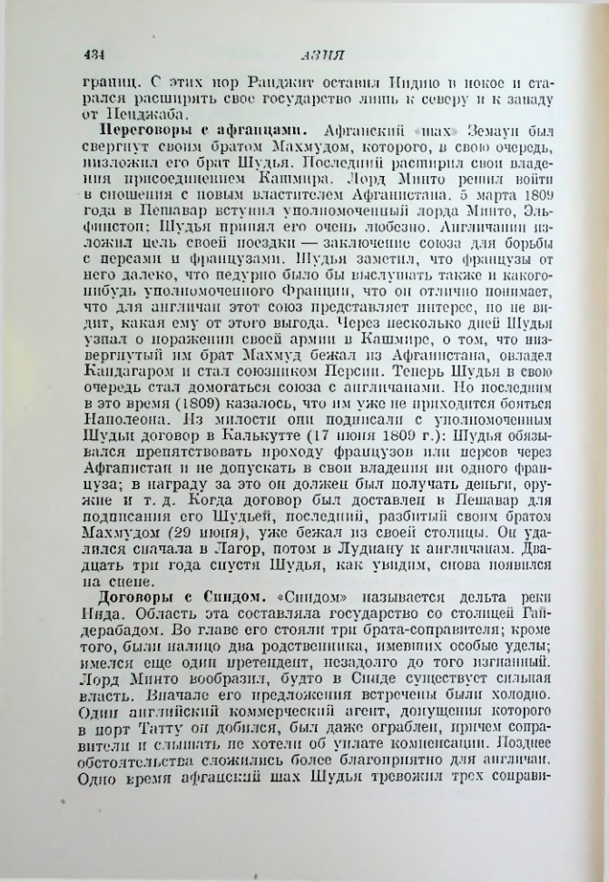 Страница 444
