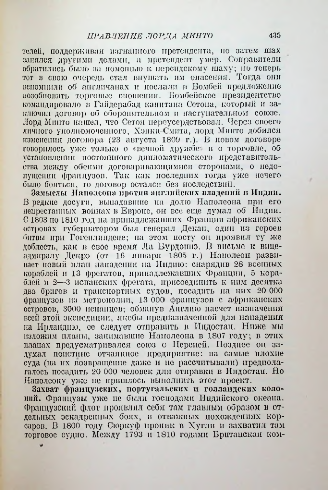 Страница 445