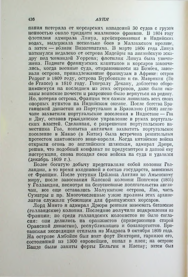 Страница 446