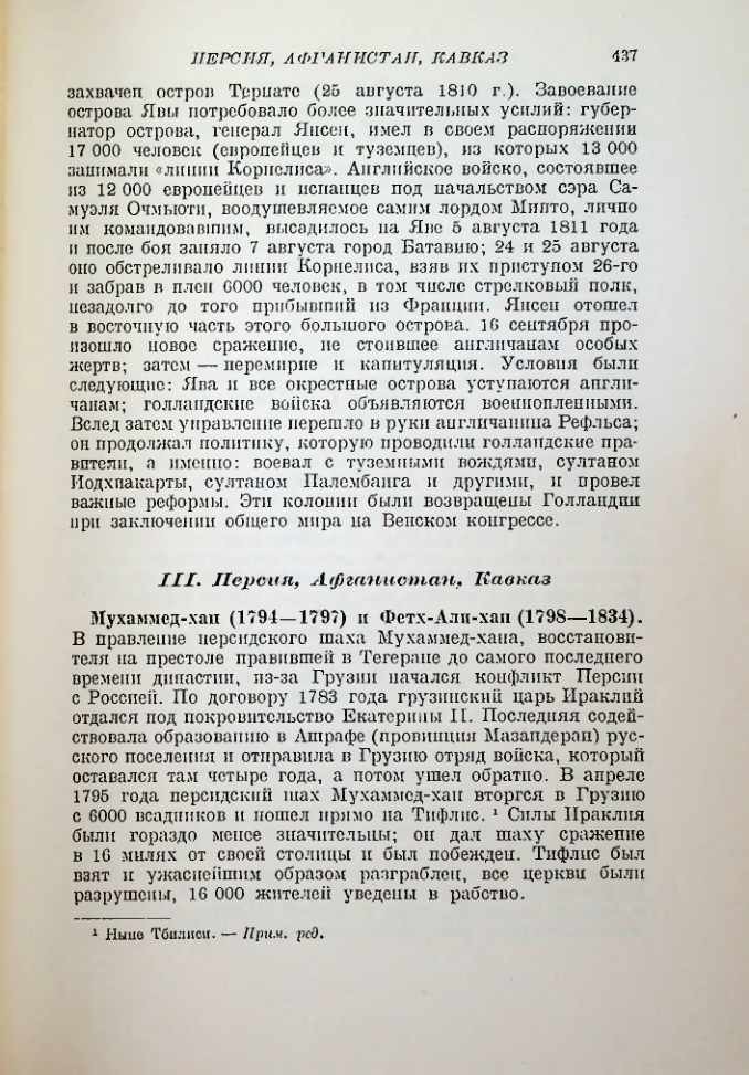 Страница 447