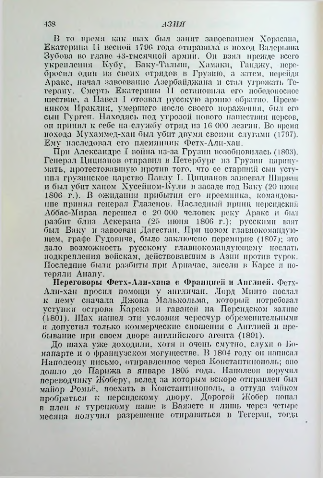 Страница 448