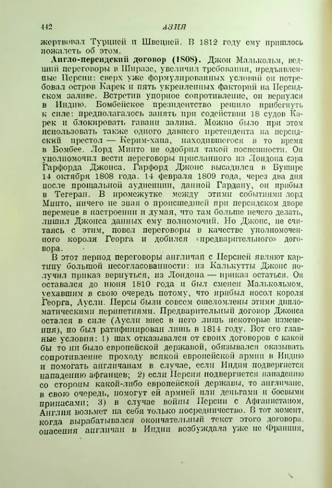 Страница 452
