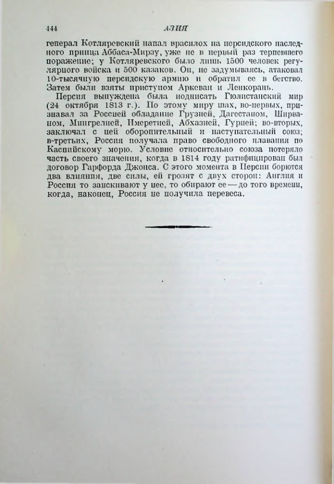 Страница 454