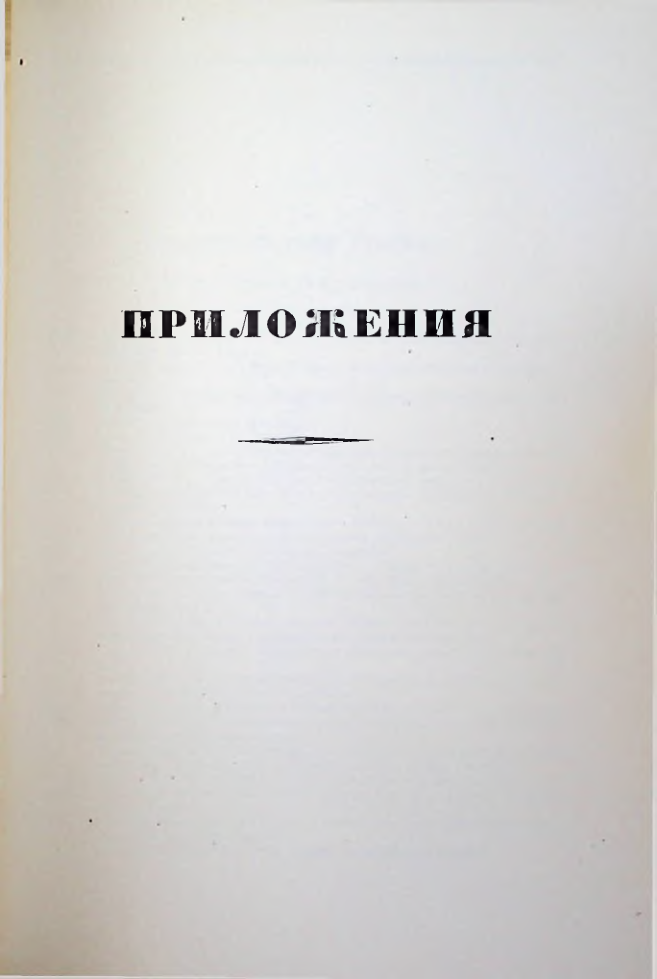 Страница 455