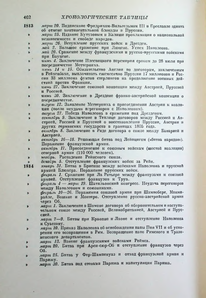 Страница 471