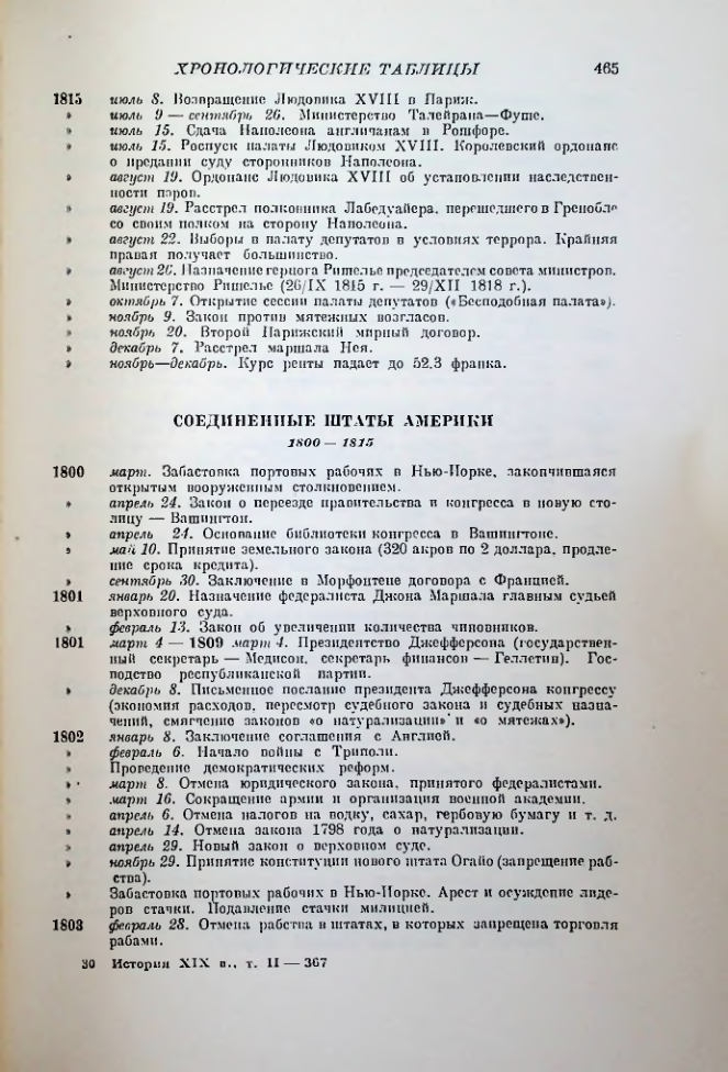 Страница 474