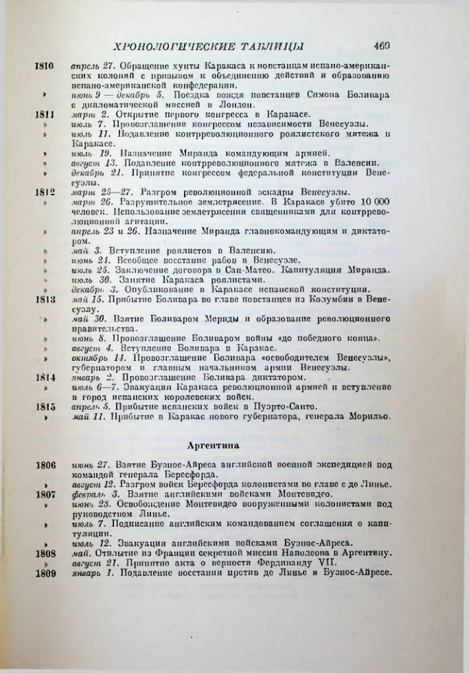 Страница 478