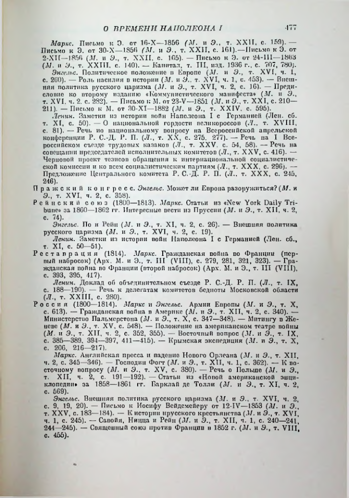 Страница 486
