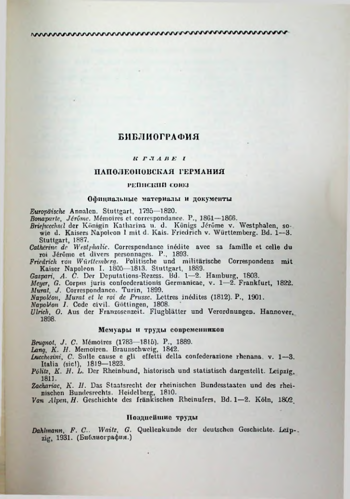Страница 488