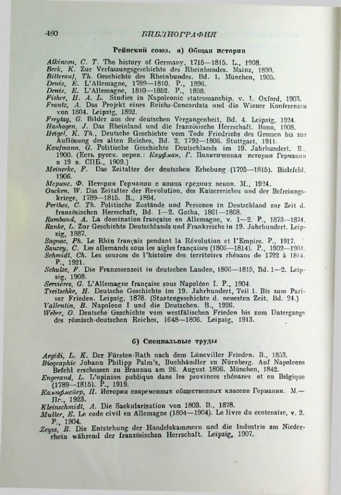 Страница 489