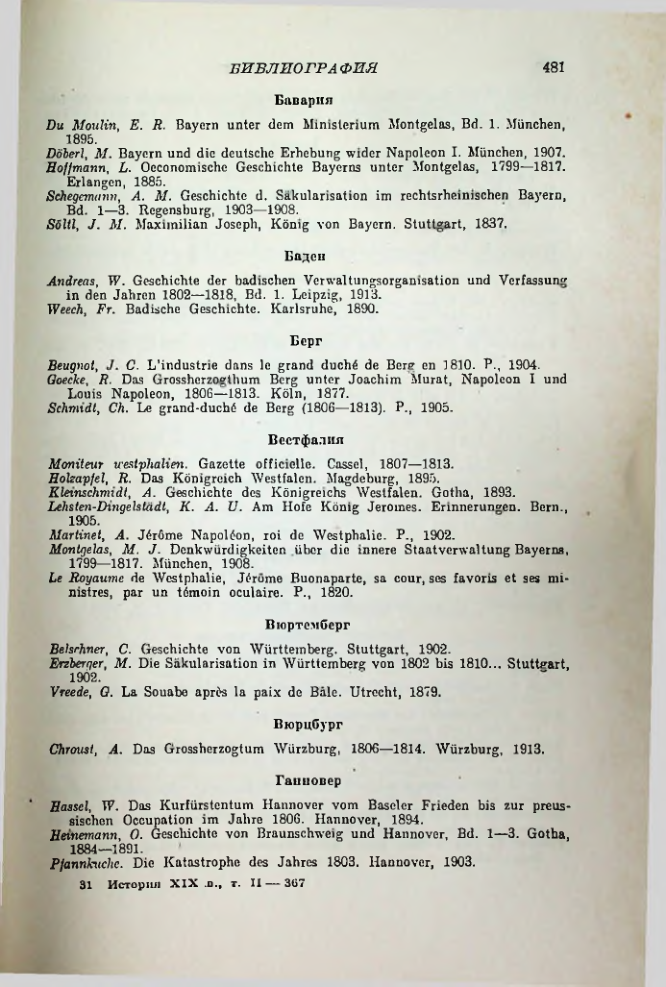 Страница 490