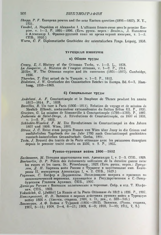 Страница 515