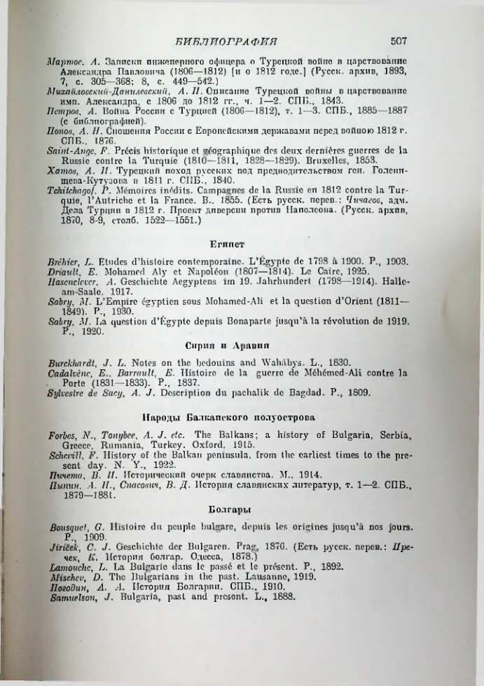 Страница 516
