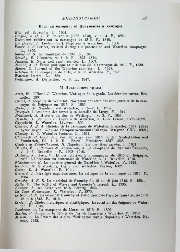 Страница 542