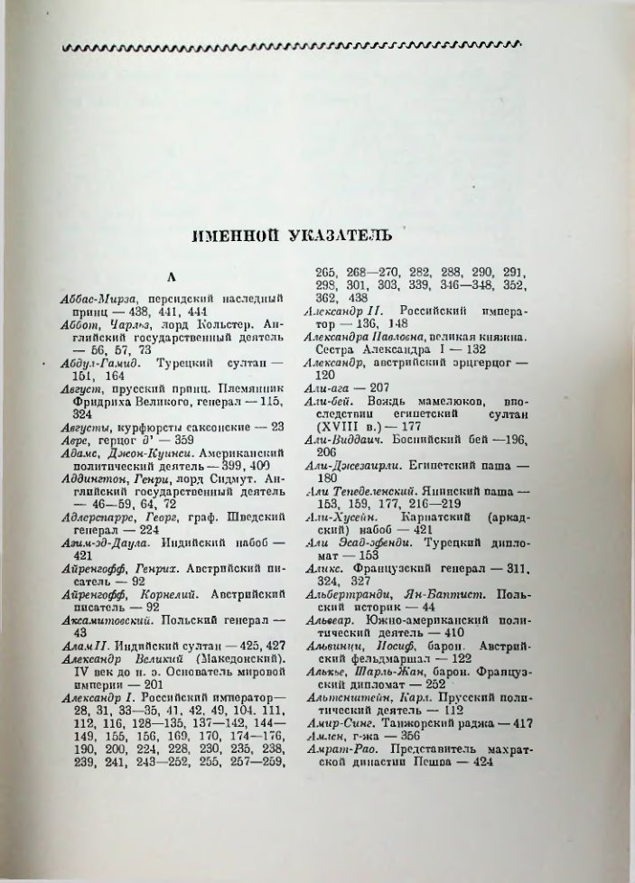 Страница 552
