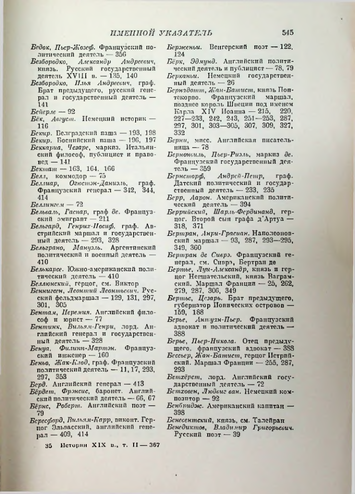 Страница 554