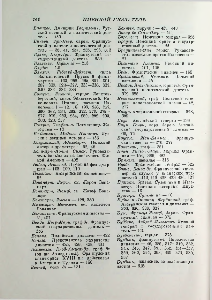 Страница 555