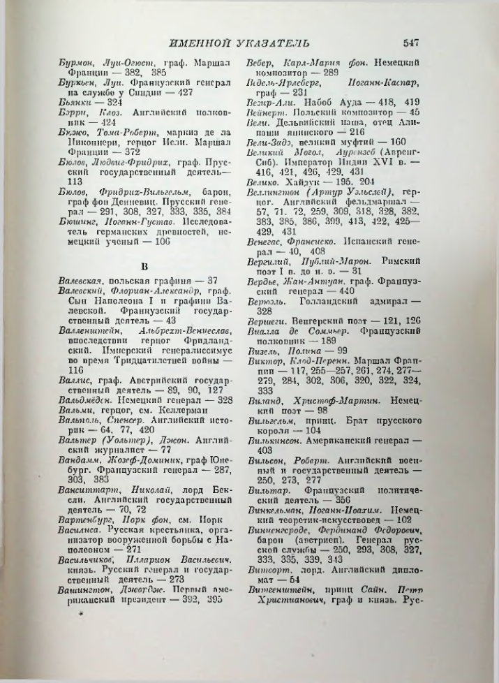 Страница 556