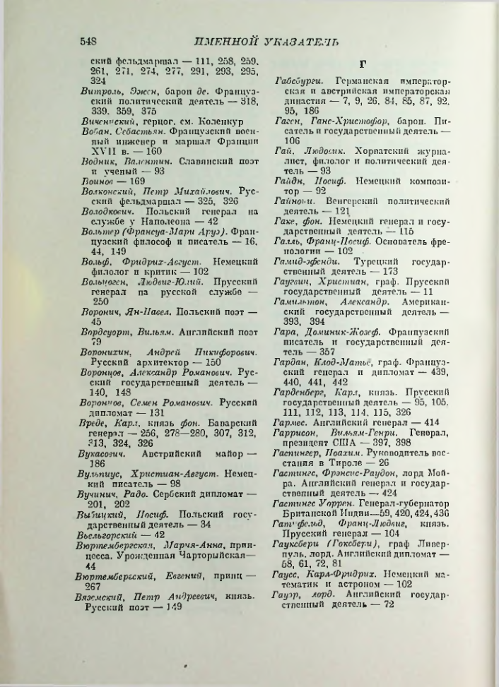Страница 557