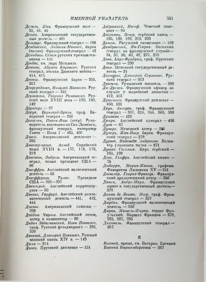 Страница 560