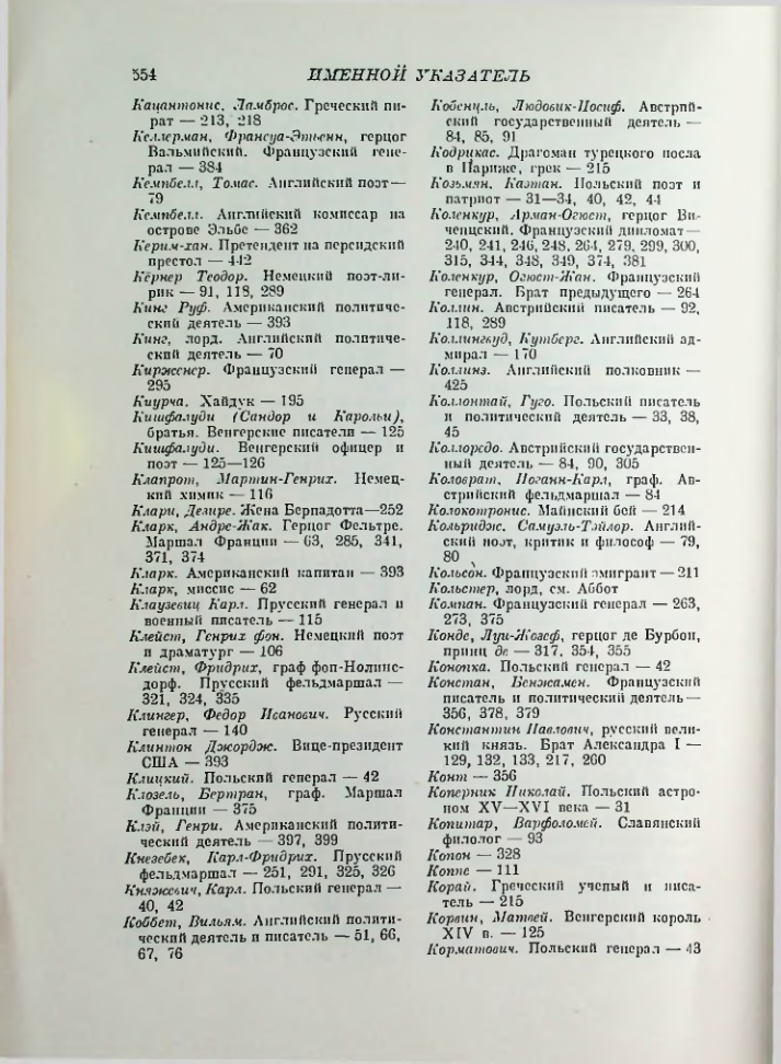 Страница 563