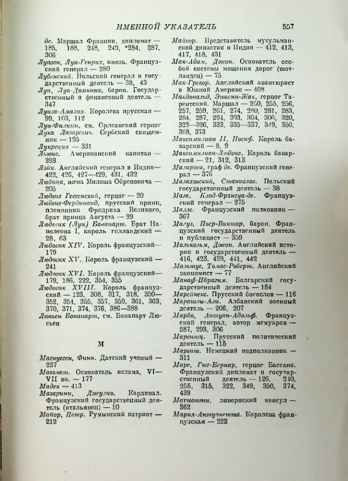 Страница 566