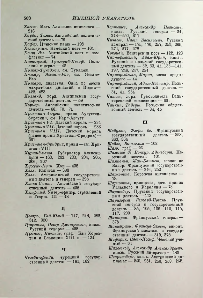 Страница 577