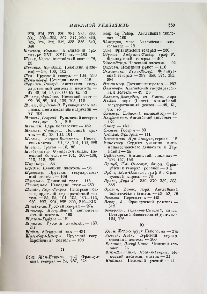 Страница 578