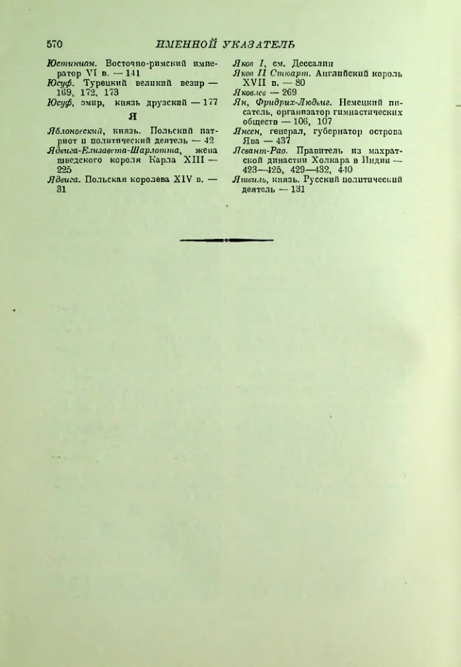 Страница 579