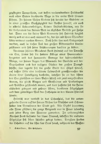 Страница 100