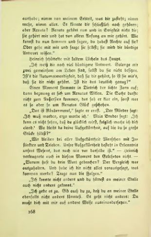 Страница 169