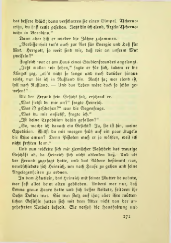 Страница 172