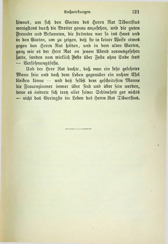 Страница 122
